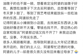 鄂尔多斯专业讨债公司，追讨消失的老赖