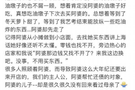 鄂尔多斯专业要账公司如何查找老赖？